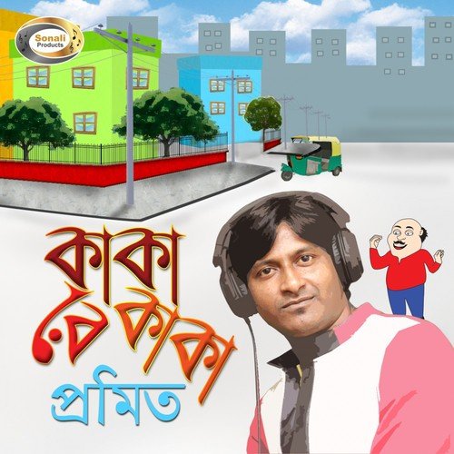 Maa Go - Promit