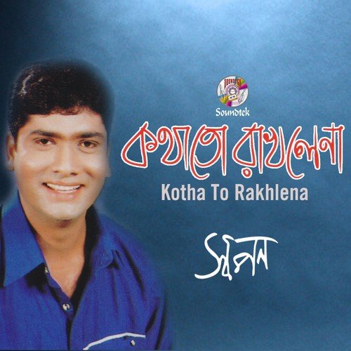 Vabte Parini - Shopon