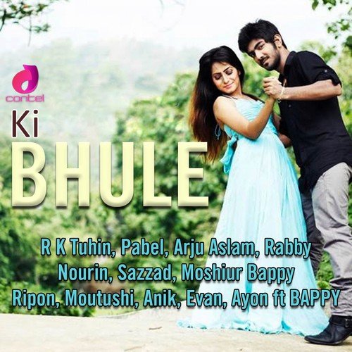 Mon Toke Chay - Various Artists, Bappy