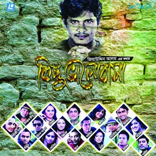 Sajna - Various Artist