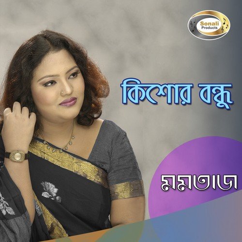 Ami Tore Bhuli Kemon Kore - Momtaz