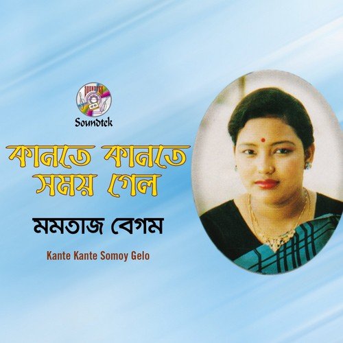 Probonchona Jatona Chilo Amar - Momtaz