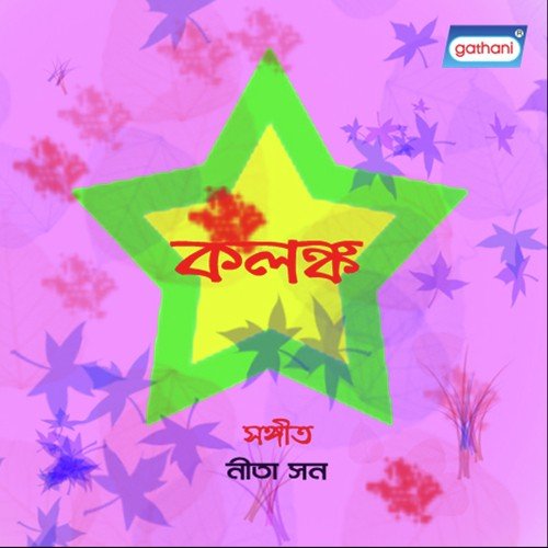 Jivanta Holo - Nita Sen
