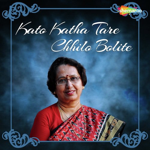 Se Amar Gopan Katha - Rakhi Sarkar