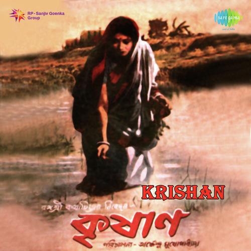 Eito Sabe Shuru Bisambad - Calcutta Orchestra
