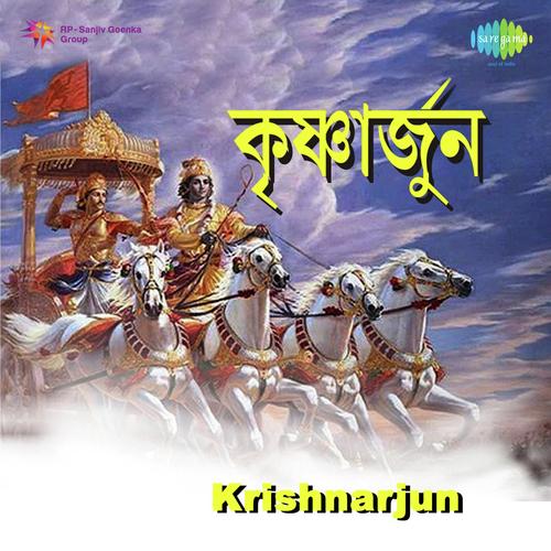 Ami Tomar Moner Raja - Kalipada Sen