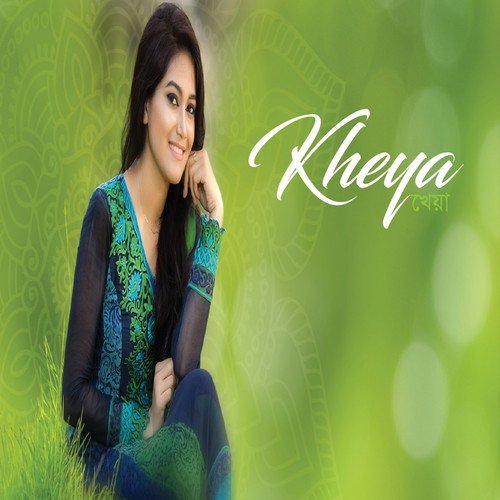 Kulhara - Kheya