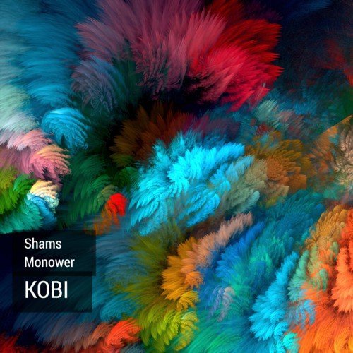 Natun Bhubon - Shams Monower