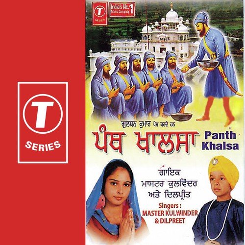 Chamkare Painde Chkraan De - Master Kulwinder, Dilpreet, Jagga Kenth