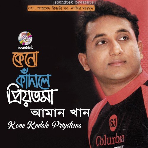 Koto Raat - Aman Khan