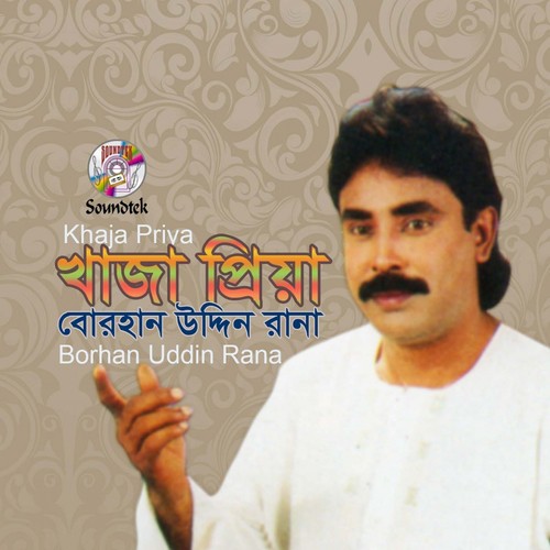 Khaja Priya Khaja Priya - Borhan Uddin Rana