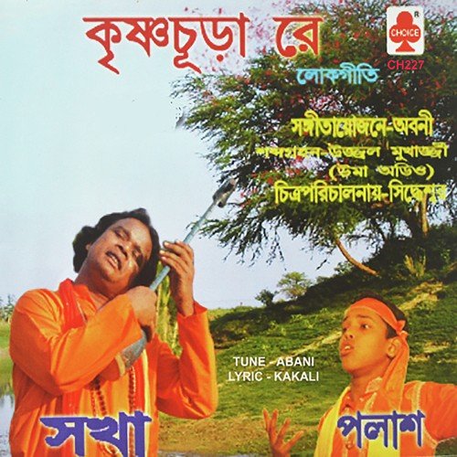 Krishnochura Ray - Swakha
