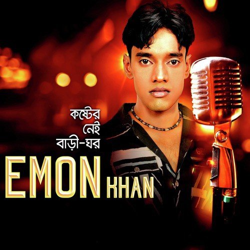 Tumar Deya Apoman - Emon Khan