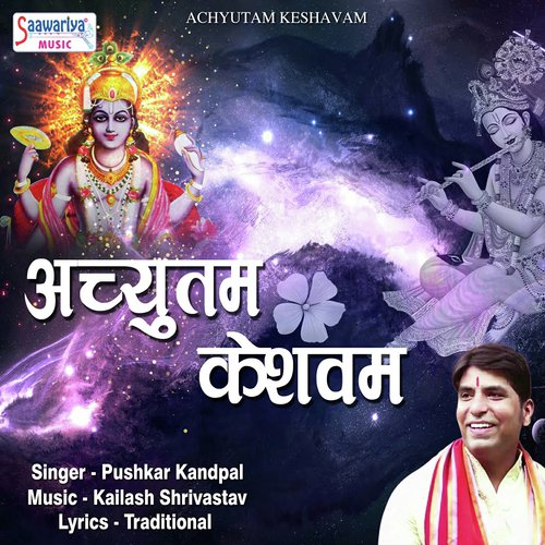 Achyutam Keshavam - Pushkar Kandpal