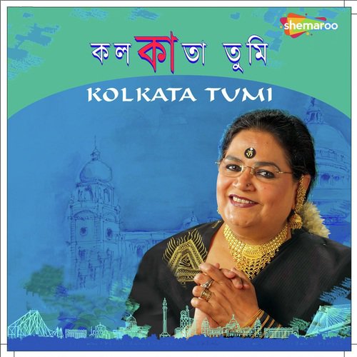 Aajker Din Bhose - Usha Uthup
