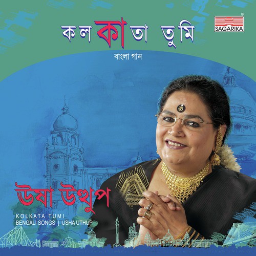 Chirotarun Kolkata - Usha Uthup