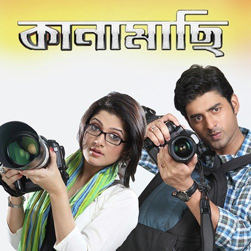 Mon Bawra - Rishi
