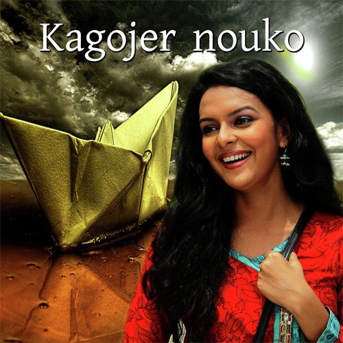 Khujachi Toke Shudu Dine Rata Female - Sanchayita