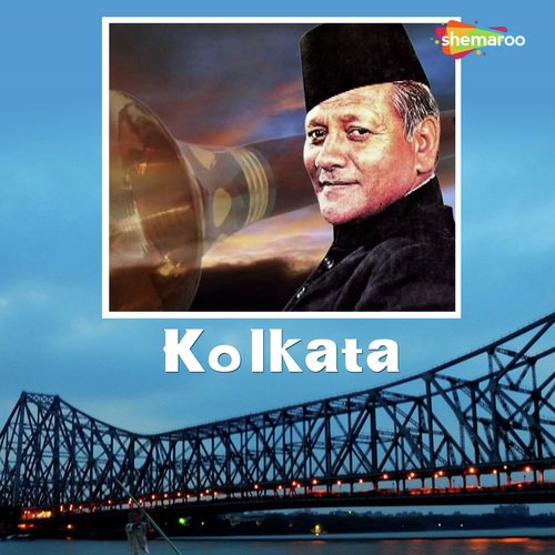 Bon Theke Berulo Tiya - Rabindranath Bandyopadhyay, Ustad Bismillah Khan
