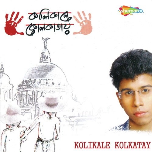 Keno Tumi Bhable - Satsubhra Saha