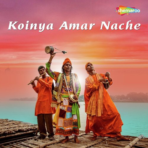 Barshakaler Chata - Biswanath Adhikari