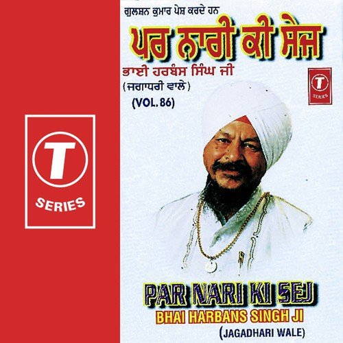 Bakshan Har Baksh - Bhai Harbans Singh Ji, Bhai Harbans Singh Ji-Jagadhri Wale