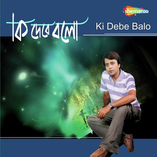 Mon Jaay Jaak Naa - Raja Bhattacharjee