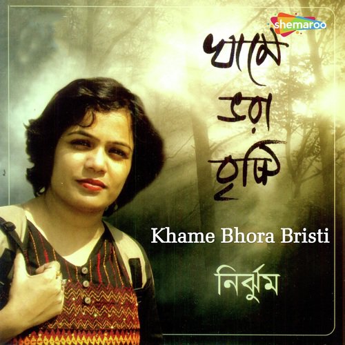 Mon Joshnaa Raat - Nirghum Bhar