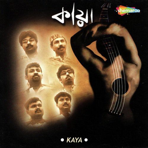 Phaguner Din - Kaya
