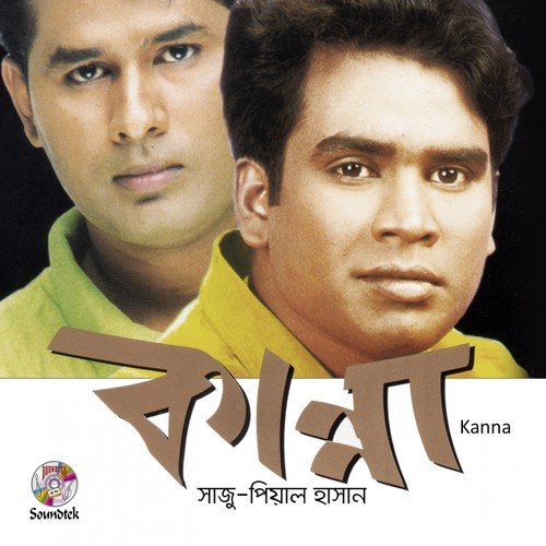 Vulte Parina - Pial Hasan, Shaju