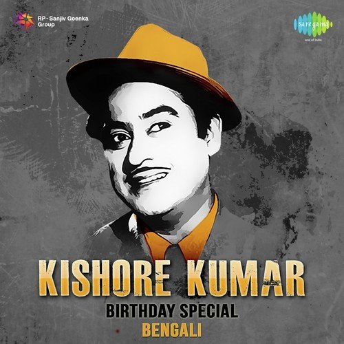 Bipinbabur Karan (From Amanush) - Kishore Kumar
