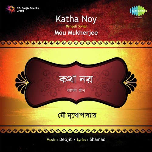 Kaal Bikele - Mou Mukherjee
