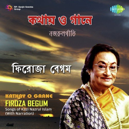 Se Chole Gechhe Bole   With Narration - Firoza Begum, Satinath Mukherjee