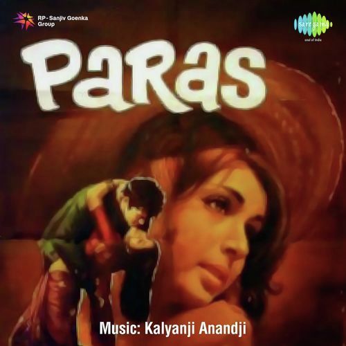 Tere Honthon Ke Do Phool Pyare - Kalyanji Anandji