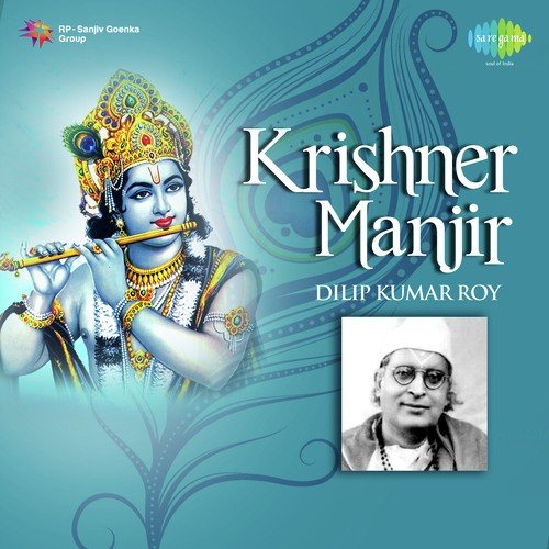 Oi Giri Nandini - Dilipkumar Roy