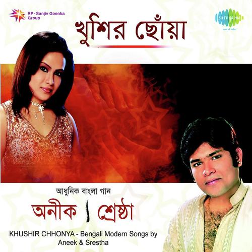 Roder Anchale - Aneek Dhar, Srestha Banerjee