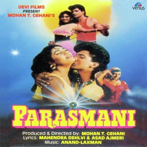 Padho Quran Suno Momino Quran - Anand-Laxman