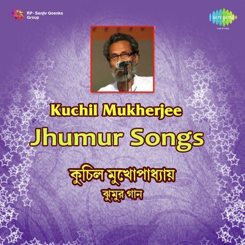 Ogo Faikra Hamder Bhaluk Mairte Jachhe - Kuchil Mukherjee