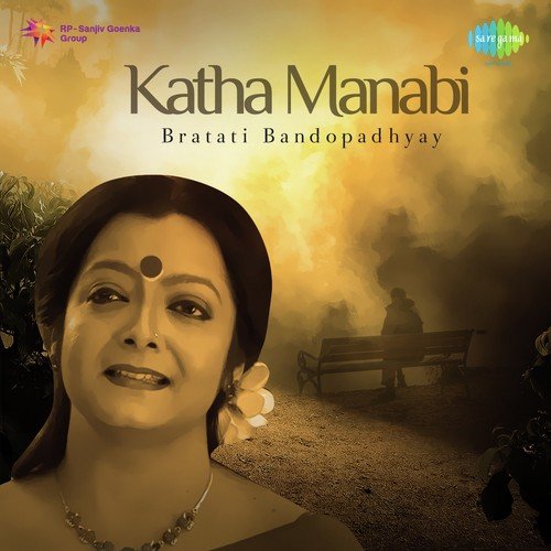 Upasanhar - Kahamanabi - Recitation - Kalyan Sen Barat