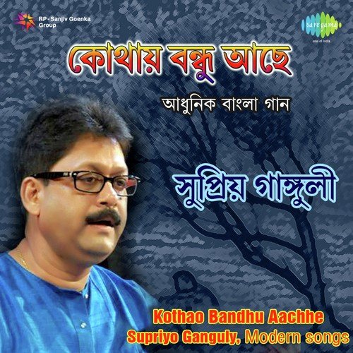 Manush Bojhe Na - Supriyo Ganguly