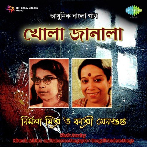 Tor Dustu Chokher - Nirmala Mishra, Banasree Sengupta