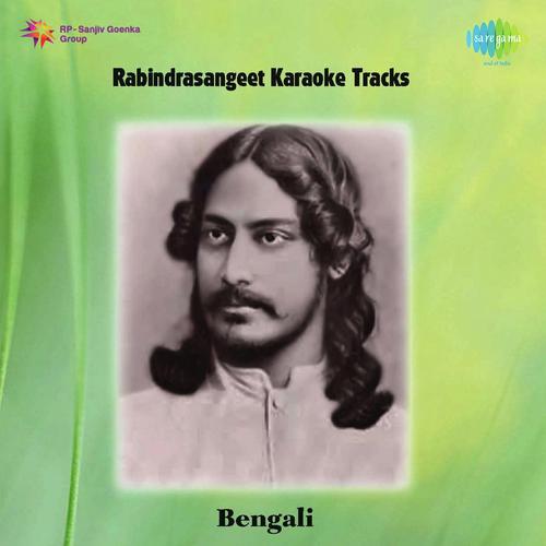 Birasho Din Birolo Kaj   Karaoke - Rabindranath Tagore