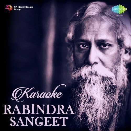 Prachondo Garjone Ashilo   Karaoke - Rabindranath Tagore