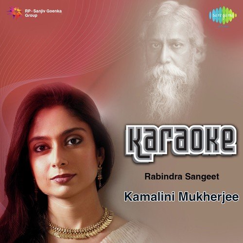 Amar Praner Manush Achhe Prane - Kamalini Mukherjee - Karaoke - Rabindranath Tagore