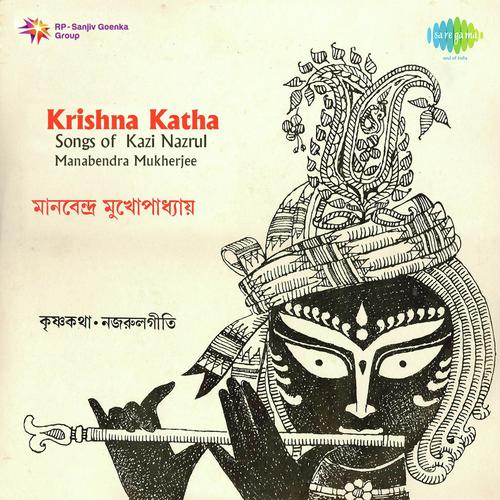Eso Nupur Bajaiya Jamuna Nachaiya - Manabendra Mukherjee