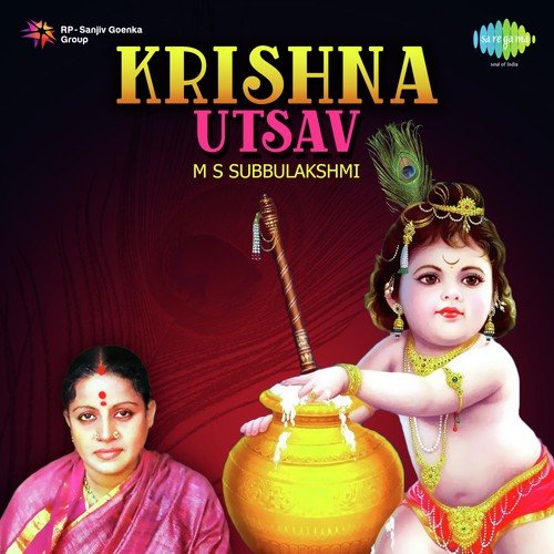 Hari Mai To - M. S. Subbulakshmi, Radha Viswanathan