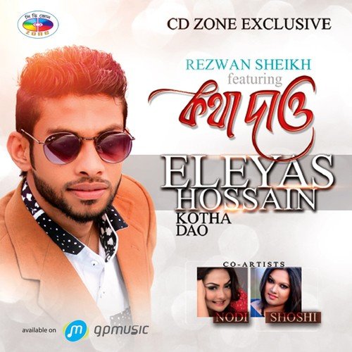 Jadu Tona - Eleyas Hossain, Nodi, Soshi