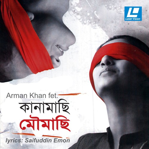 Durdesh - Various Artists