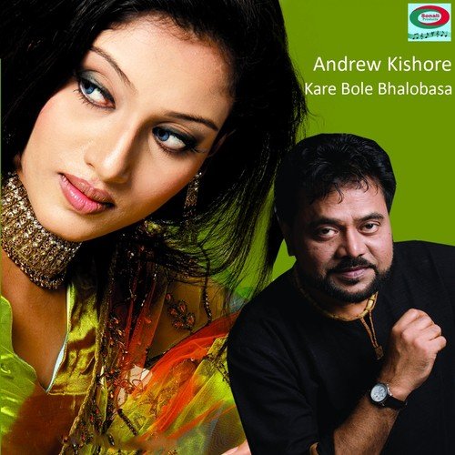 Dak Diyachen Doyal - Andrew Kishore, Syed Abdul Hadi