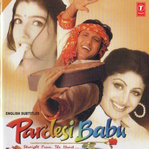 Pada Jeena Tere Bin Meri Jaan - Anand Raj Anand